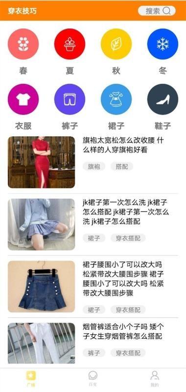 萌乐app下载,萌乐手机版