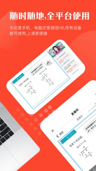 满分班app下载,满分班,学习app