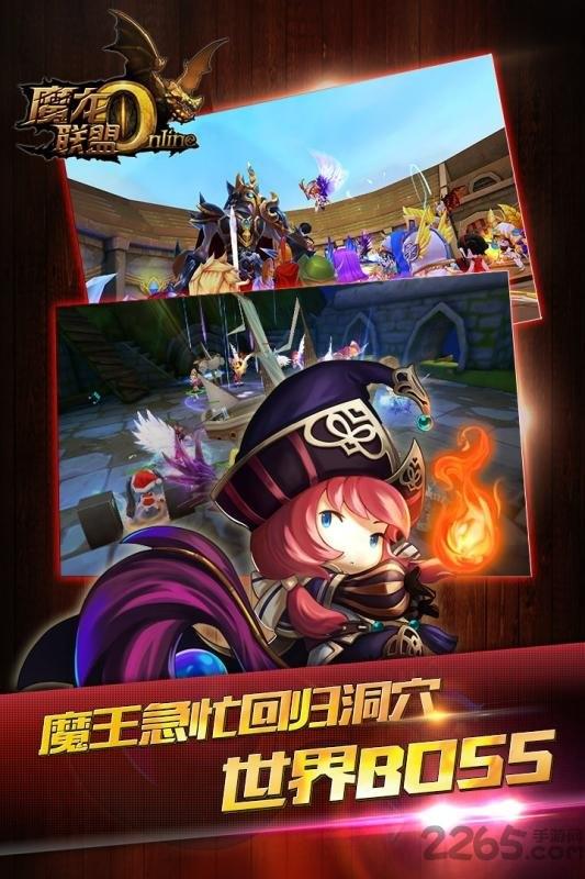 魔龙联盟变态版下载,魔龙联盟,魔幻手游,3d手游