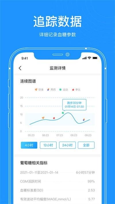 美奇医生端最新版下载,美奇医生端,医生app